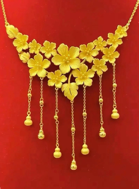 黄金色繁花似锦项链花朵葫芦结婚三金订婚假五金婚嫁高级感送女友