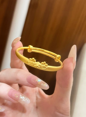 生肖龙宝宝手镯本命年手环儿童婴儿推拉沙金镯子宝宝礼物假黄金