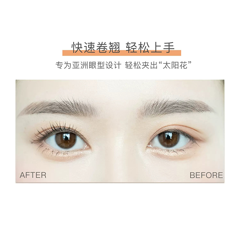 金色睫毛夹明星化妆师推荐太阳花飞卷翘睫毛定型持久,淘宝优惠券,粉丝福利购,淘宝优惠卷