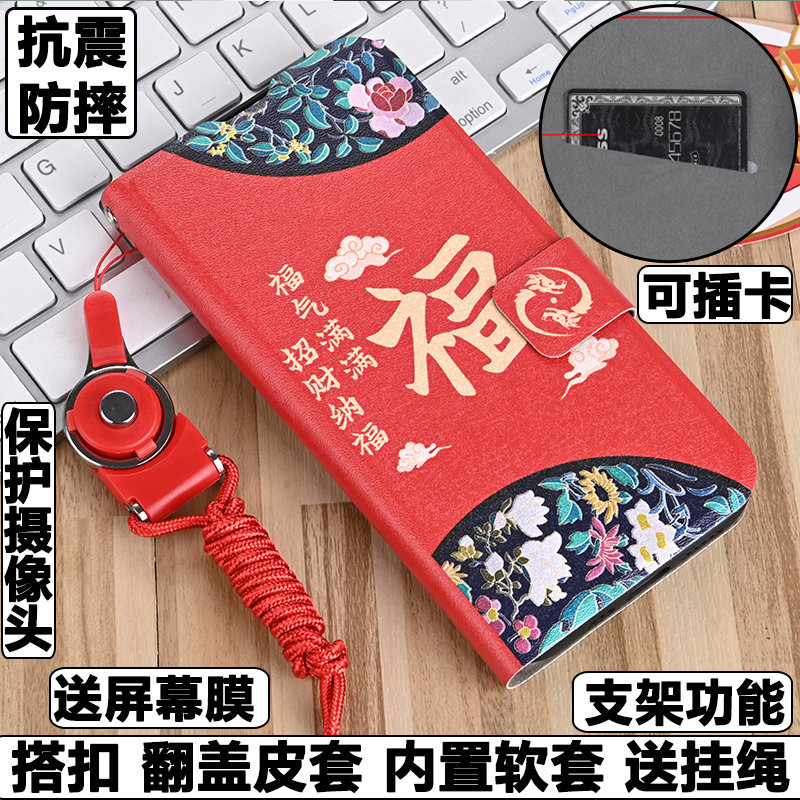 适用vivo Y37手机壳vivoY37外壳V2357A保护套防摔硅胶软套镜头全包插卡带盖卡通翻盖皮套男女龙年挂绳新潮5G