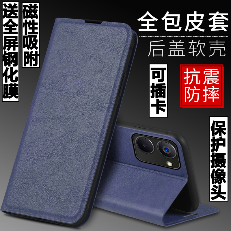 realme10S手机壳真我10S外壳RMX3617防摔硅胶软套保护套磁吸镜头全包插卡带盖翻盖皮套男女磁吸商务潮牌个性 - 图1