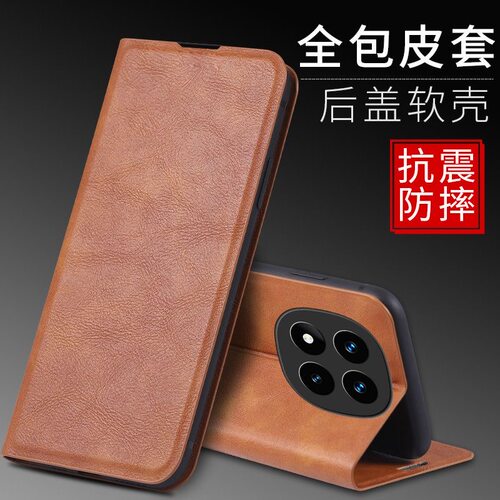 适用红米Note14Pro+手机壳RedmiNote15Pro+外壳防摔硅胶软套保护套镜头全包插卡带盖翻盖皮套男女磁吸商务潮 - 图1
