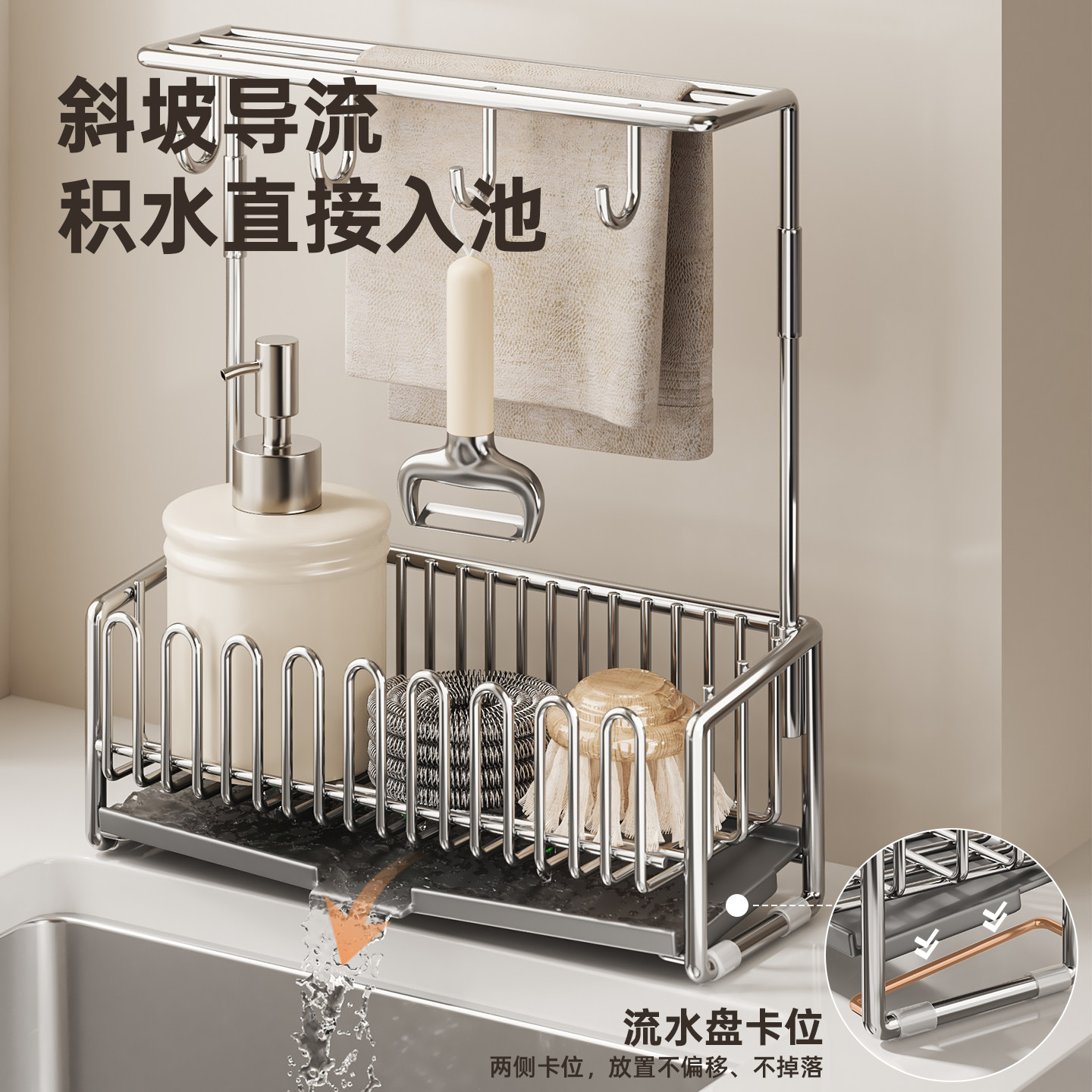 厨房不锈钢抹布沥水架水槽抹布架水池水龙头洗碗钢丝球收纳沥水架,淘宝优惠券,粉丝福利购,淘宝优惠卷