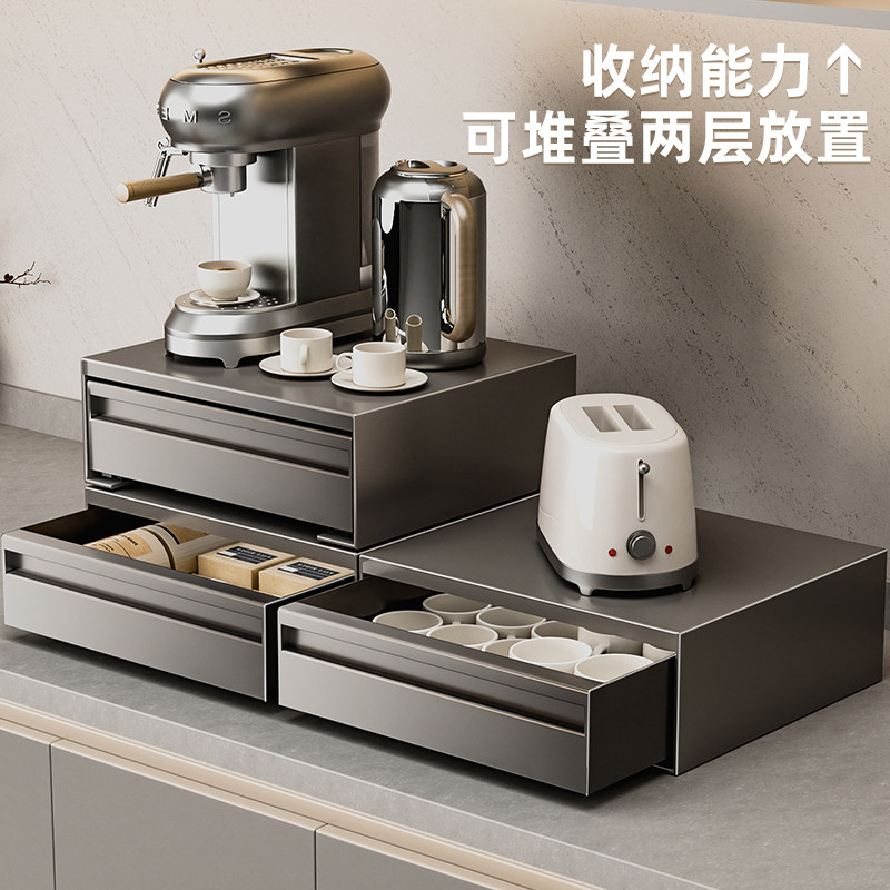 台面咖啡机置物架桌面可抽拉式置物架胶囊咖啡收纳咖啡器具收纳台,淘宝优惠券,粉丝福利购,淘宝优惠卷
