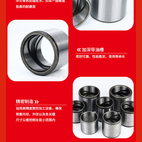 装载机铲车销轴耐磨套衬套钢套轴套轴承钢套40455075铲车销轴衬套 - 图2