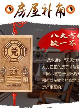 善渊斋桃木补角牌挂件