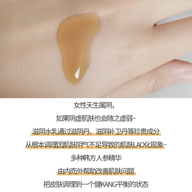 韩国雪花秀润致滋盈3件补水乳液 俊辰海外面部护理套装