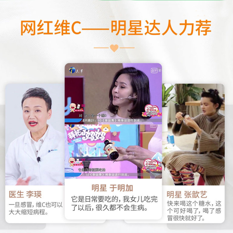 美国童年时光婴幼儿童宝宝营养滴剂 俊辰海外钙铁锌