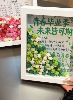 毕业相框小学六年级毕业纪念册创意木制签名留言摆件有意义的礼物