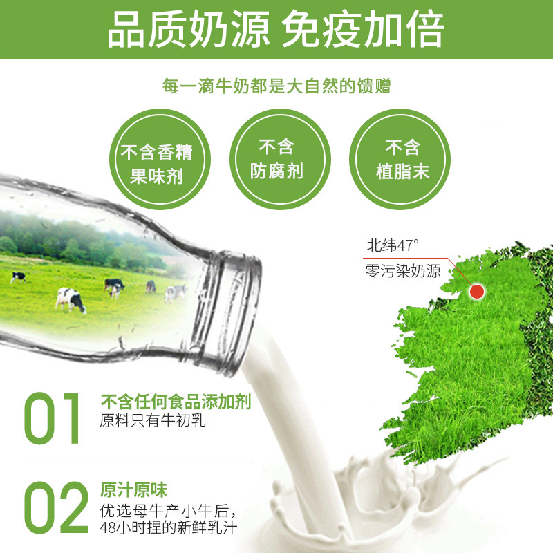健乐达牛初乳冻干粉胶囊免疫球蛋白 健乐达牛初乳