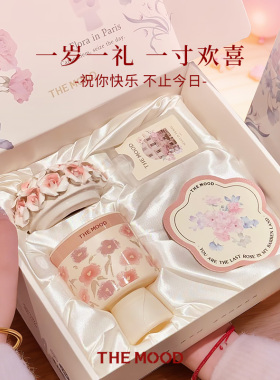 themood香薰蜡烛礼盒