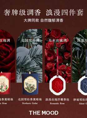 结婚新婚礼未知气味爱心礼盒