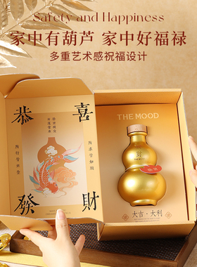 未知气味葫芦无火香薰大吉大利福禄香薰礼盒新中式香氛礼物送朋友