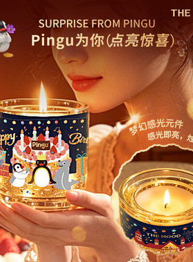 未知气味香氛蜡烛礼盒高级小众