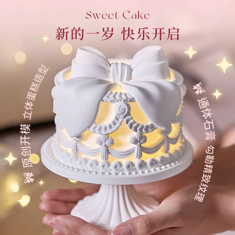 未知气味生日蛋糕精油香薰灯高级香氛小夜灯送闺蜜生日礼物女生,淘宝优惠券,粉丝福利购,淘宝优惠卷