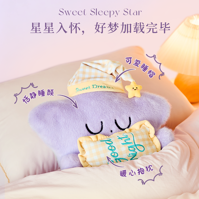 【新年礼物】未知气味星崽RURU香氛毛绒玩偶香薰娃娃生日礼物女生,淘宝优惠券,粉丝福利购,淘宝优惠卷