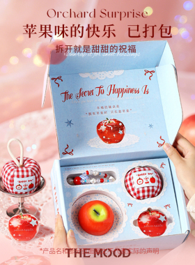 未知气味红苹果乐园香氛包挂香薰礼盒生日礼物女送闺蜜小众高级感