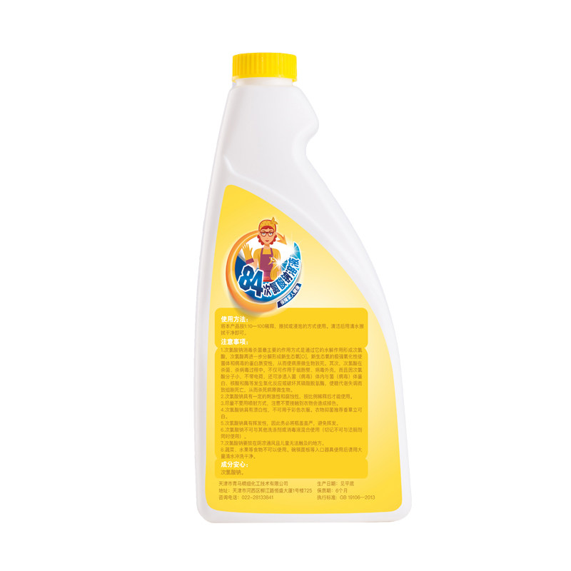 香草家用84 香草居家日用消毒液