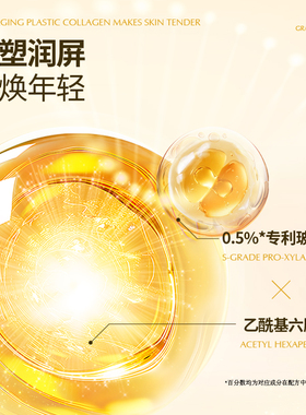 梦芮月神花弹嫩面霜保湿补水抗皱紧致淡纹滋润干皮