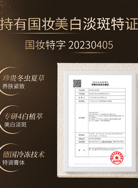 提亮MENGRUI/梦芮美白保湿贵妇膏素颜霜