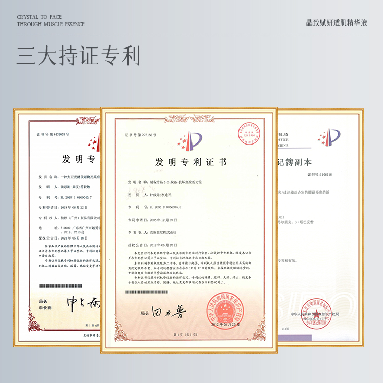 【贵妃专属】梦芮御龄淡纹紧致精华液早c晚a烟酰胺补水保湿提亮