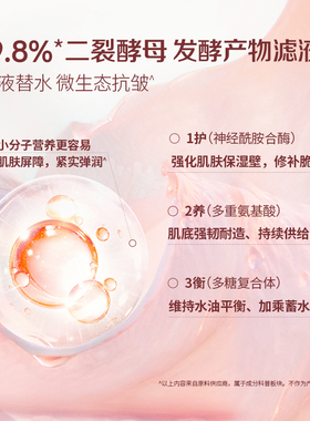 梦芮墨红玫瑰亮肤面霜保湿滋润