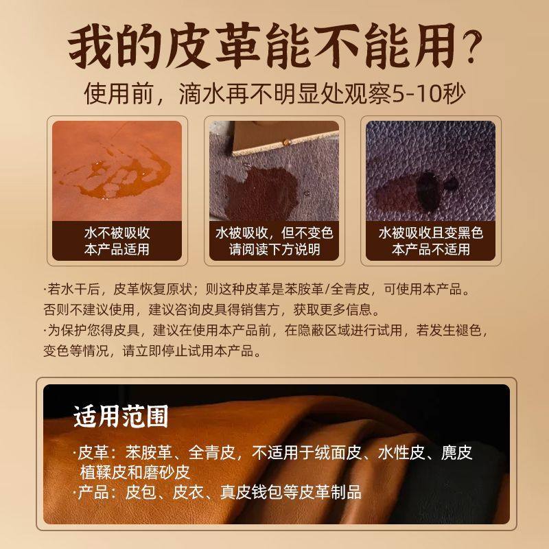 貂油膏包包护理油羊皮革皮具沙发皮衣去污保养剂奢侈品真皮养护膏,淘宝优惠券,粉丝福利购,淘宝优惠卷