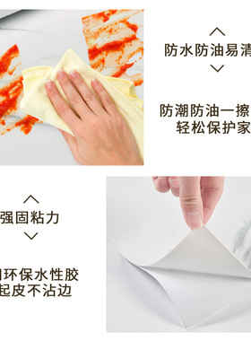 白色厨房防油贴纸耐高温