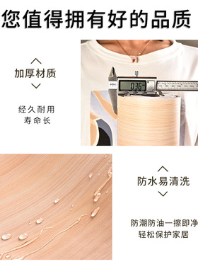 厨房台面木纹贴纸墙纸自粘