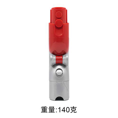 适用戴森吸尘器底部转换头转接头弯头V12/V10slim轻量款吸头配件 - 图1