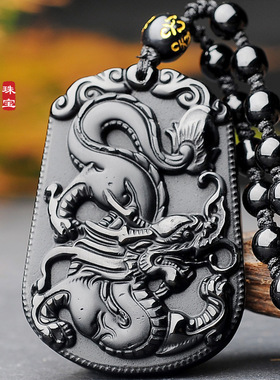 黑曜石霸气十二生肖吊坠