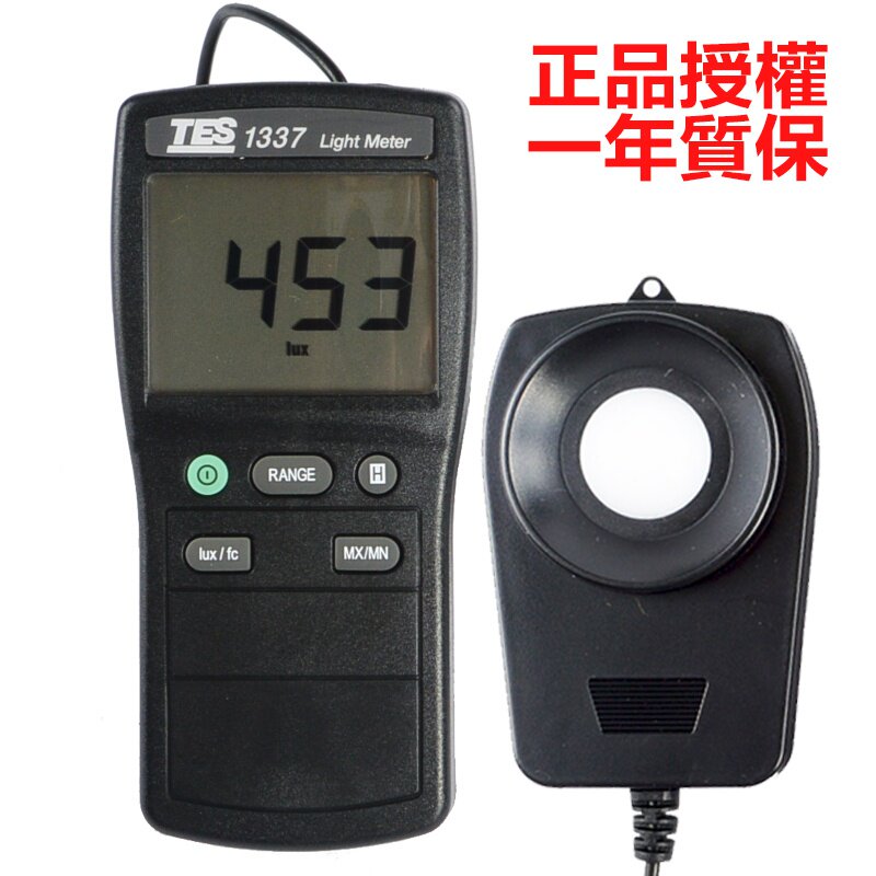 正品台湾泰仕TES-1337照度计高精度数字测光仪照度仪工业亮度检_虎窝淘