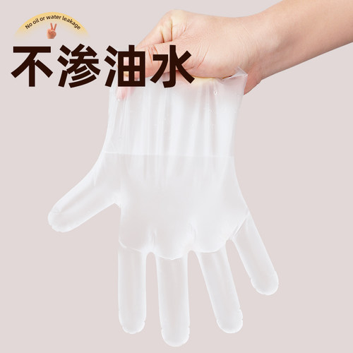 职安康一次性TPE手套PVC食品级加厚耐用橡胶丁腈餐饮烘焙厨房洗碗 - 图1