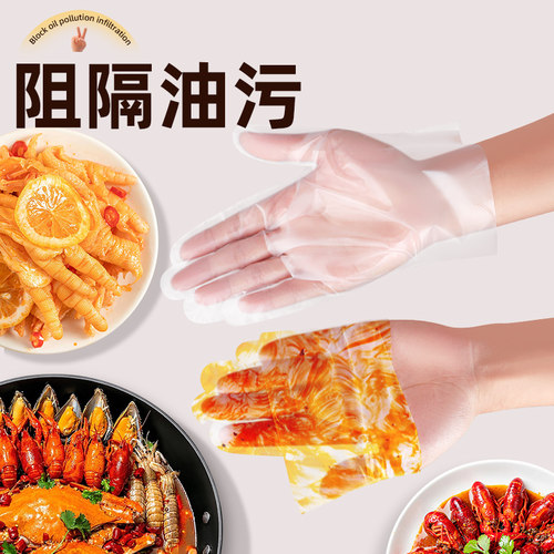 职安康一次性TPE手套PVC食品级加厚耐用橡胶丁腈餐饮烘焙厨房洗碗 - 图2