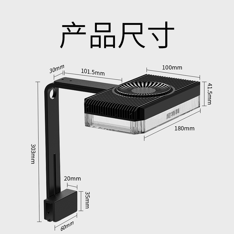 尼特利LED全光谱水草灯专业级AT3pro鱼缸灯原生溪流缸草缸照明灯 - 图2