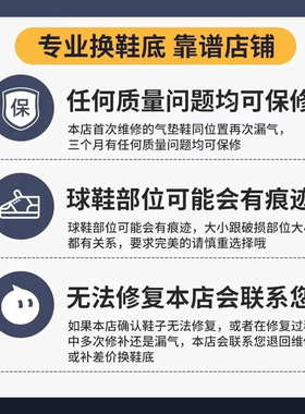 pg5 pg2篮球鞋换气垫pg1 PG3维换底磨篮球理