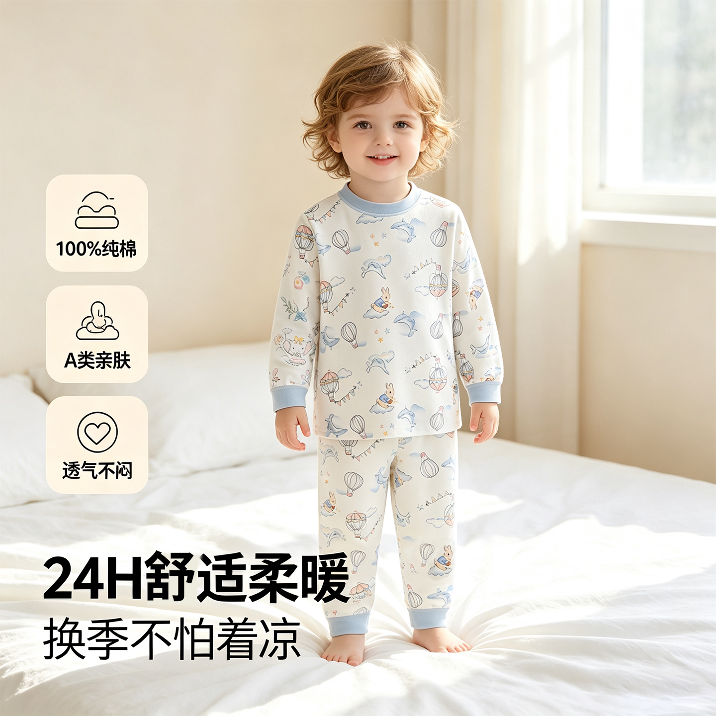 Children's autumn clothes and long pants set 100% cotton