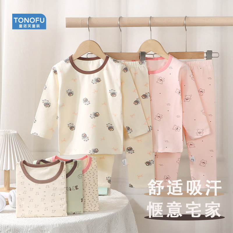 Boys' autumn clothes and long johns children's underwear set
