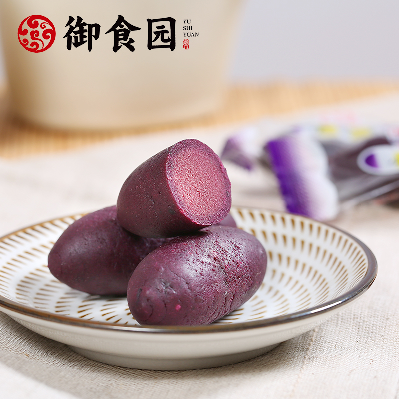 御食园小甘薯小紫薯500g红薯零食小吃番薯仔香甜地瓜干紫薯仔小包-图2