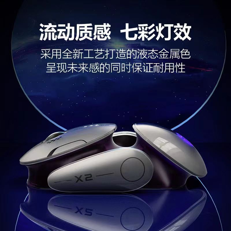 Infic Wireless Silent Mouse Aluminum Alloy Base