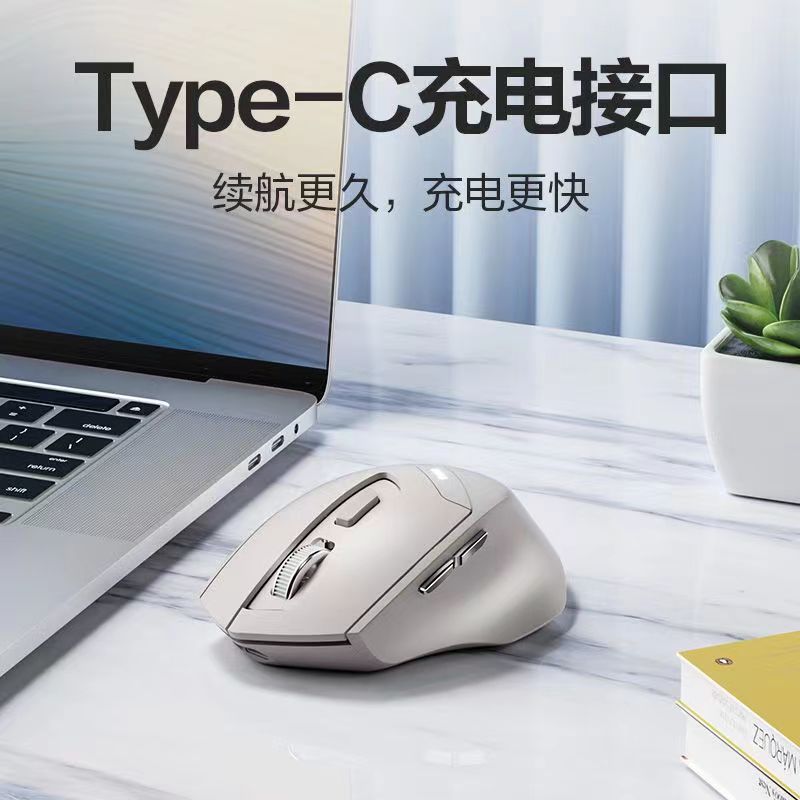 英菲克DR6三模蓝牙鼠标无线静音家用办公充电笔记本电脑平板通用 - 图1