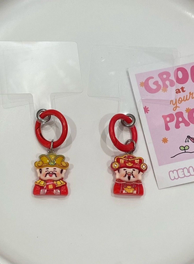 财神爷钥匙扣挂件新年礼物送朋友闺蜜新年祝福挂饰新年发财如意