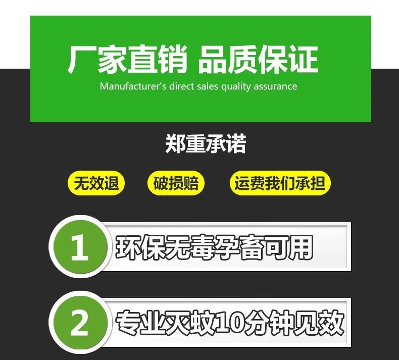 养殖场专用蚊香畜牧猪场兽用蚊香棒灭蚊驱蝇艾草野外苍蝇家用驱蚊