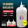 Tongsheng 502 wood furniture three-second adhesive advertising inkjet printing