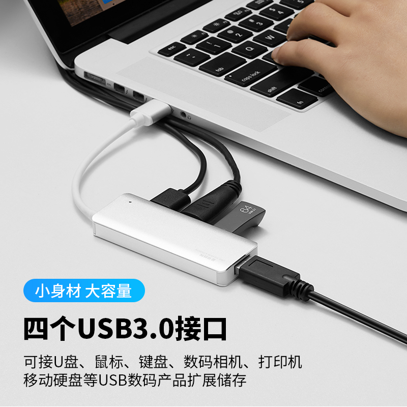 usb3.0扩展器转接头电脑外接口hub一拖四集线器USB转换分线器4口 - 图0