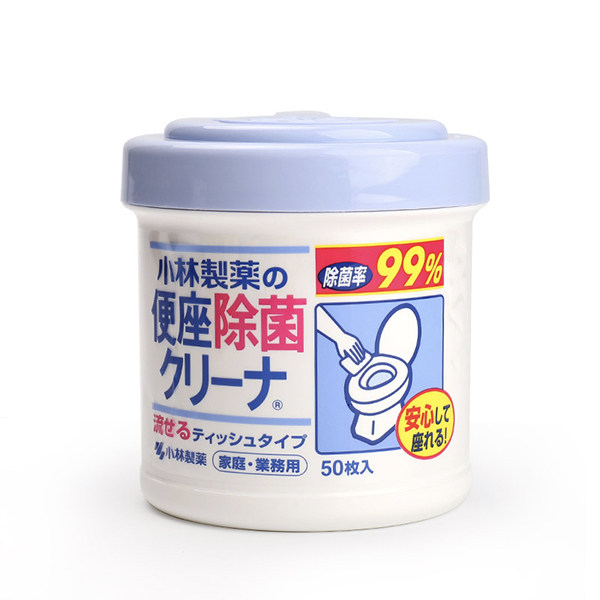 日本小林制药马桶坐便圈清洁湿巾除菌去污消毒杀菌可溶水纸巾桶装,淘宝优惠券,粉丝福利购,淘宝优惠卷