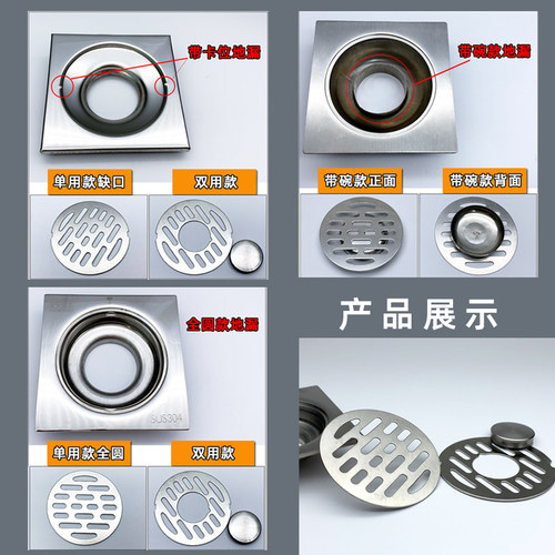 地漏盖圆形卫生间下水道地漏配件不锈钢过滤网防虫防臭器内芯盖子 - 图2