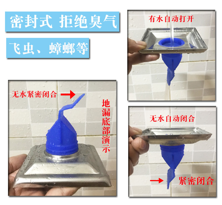 防臭地漏芯下水道防臭神器防虫内芯厕所卫生间防反味下水管防臭器