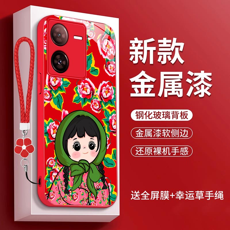 vivoiqooz8手机壳Ipooz8花棉袄Iqooz8金属漆玻璃爱酷Z8东北大妞Iq00z8新年iq00Z8女voz8喜庆红色大花袄土味男 - 图1