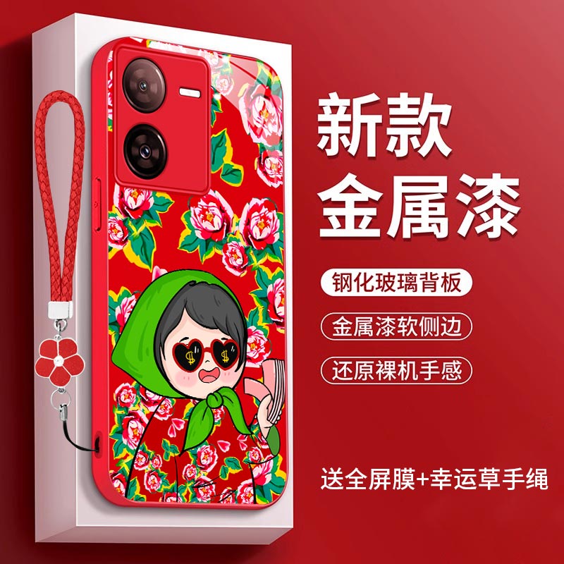 vivoiqooz8手机壳Ipooz8花棉袄Iqooz8金属漆玻璃爱酷Z8东北大妞Iq00z8新年iq00Z8女voz8喜庆红色大花袄土味男 - 图0